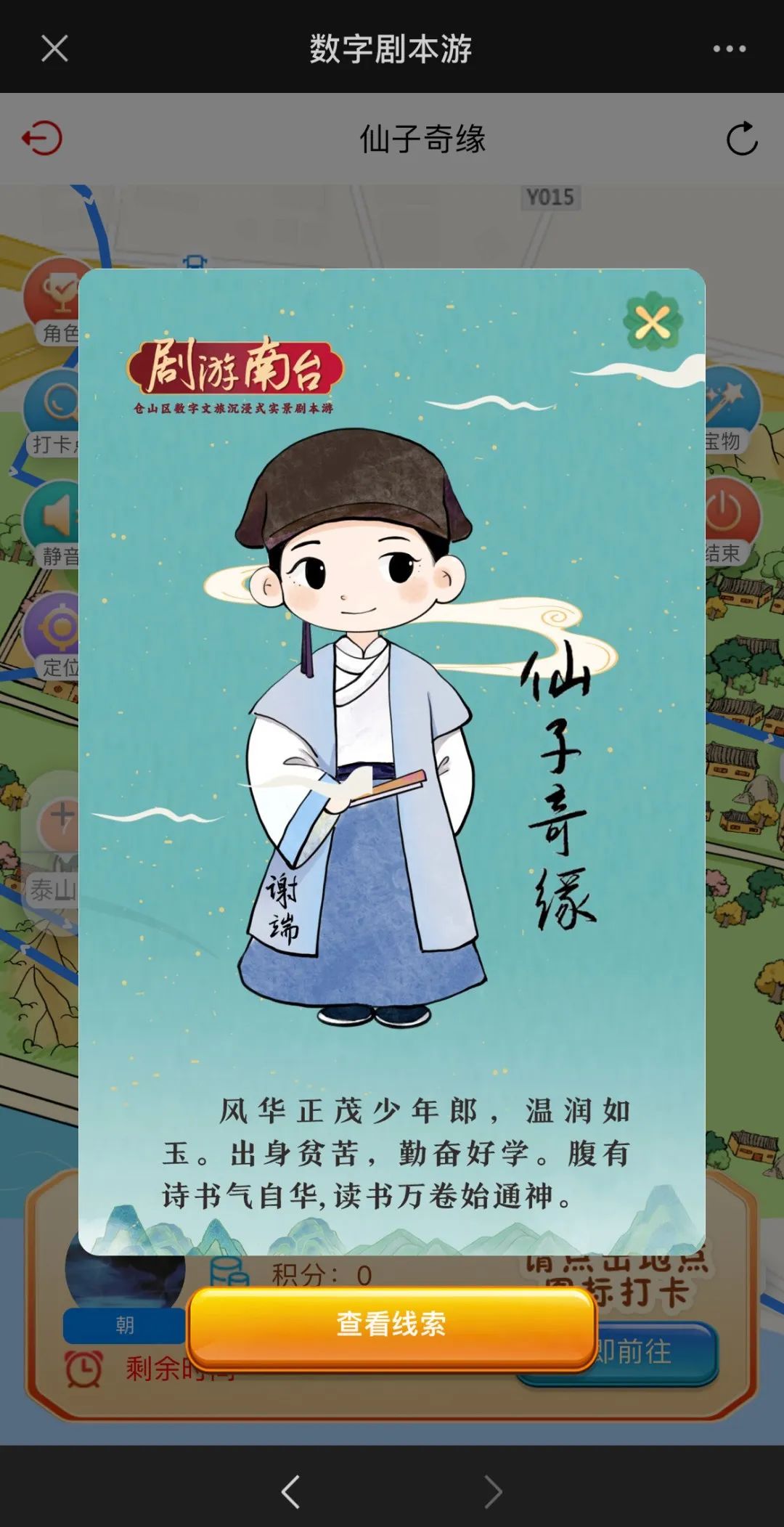 跟着数字峰会游福州 | 沉浸式旅游是怎样的体验? 跟着数字峰会游福州 | 沉浸式旅游是怎样的体验?